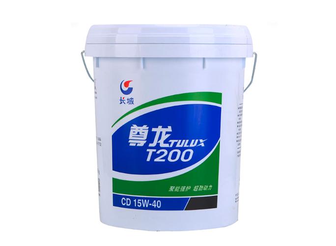 长城 柴油机油 cd15w/40采购