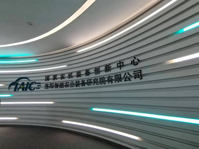将全国农作物综合机械化率提升3